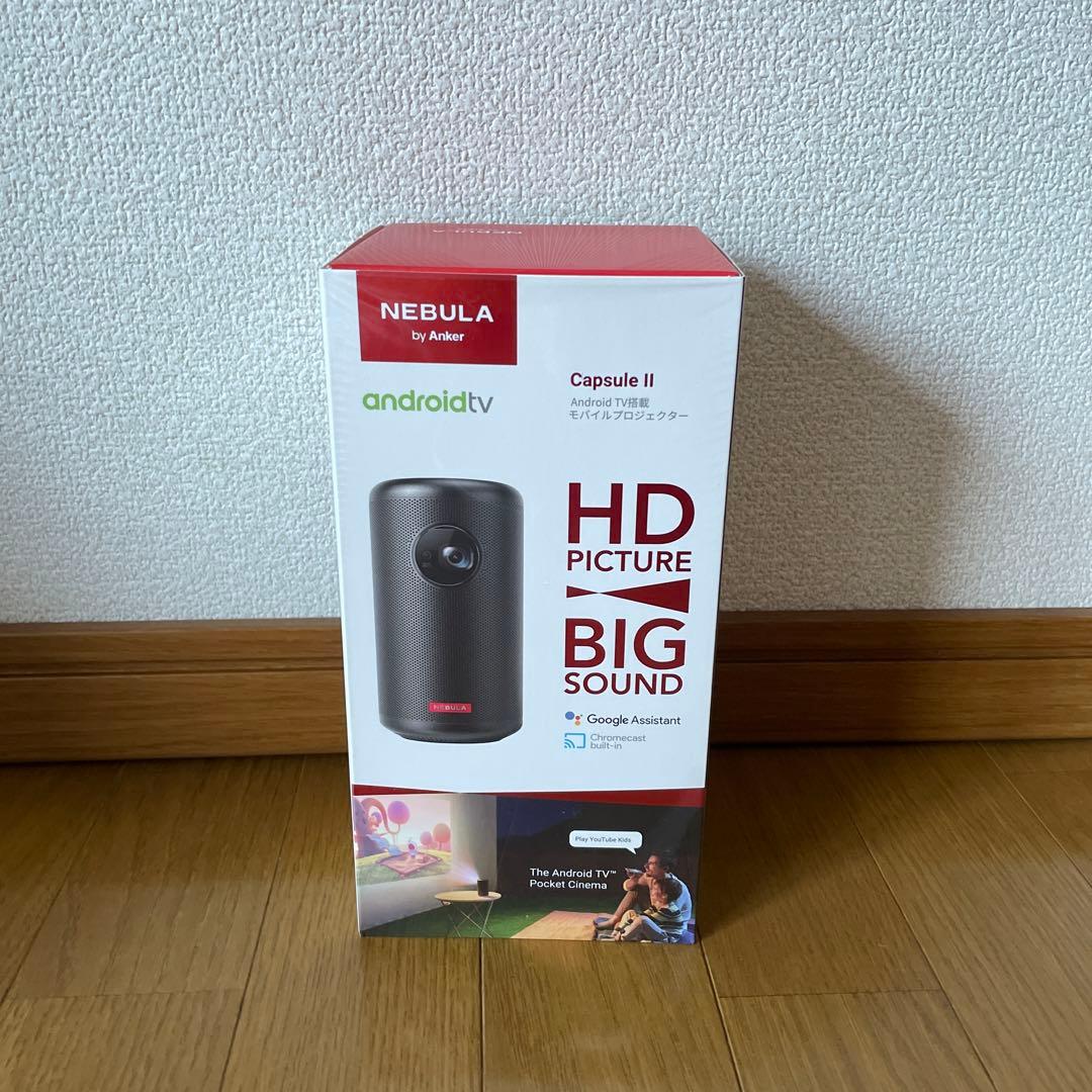 アンカー　ネビュラ　プロジェクター