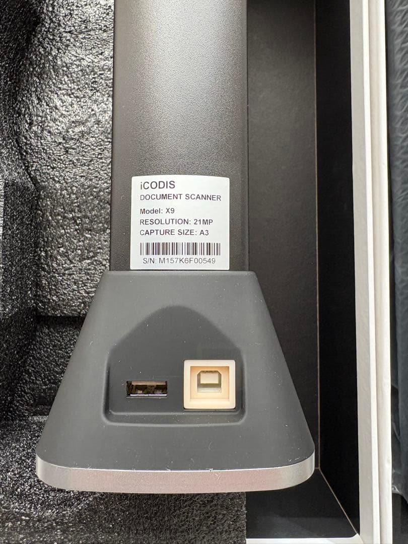 【値下⤵︎】iCODIS X9スキャナA3曲面平坦化歪み補正ソフト付2100万画素