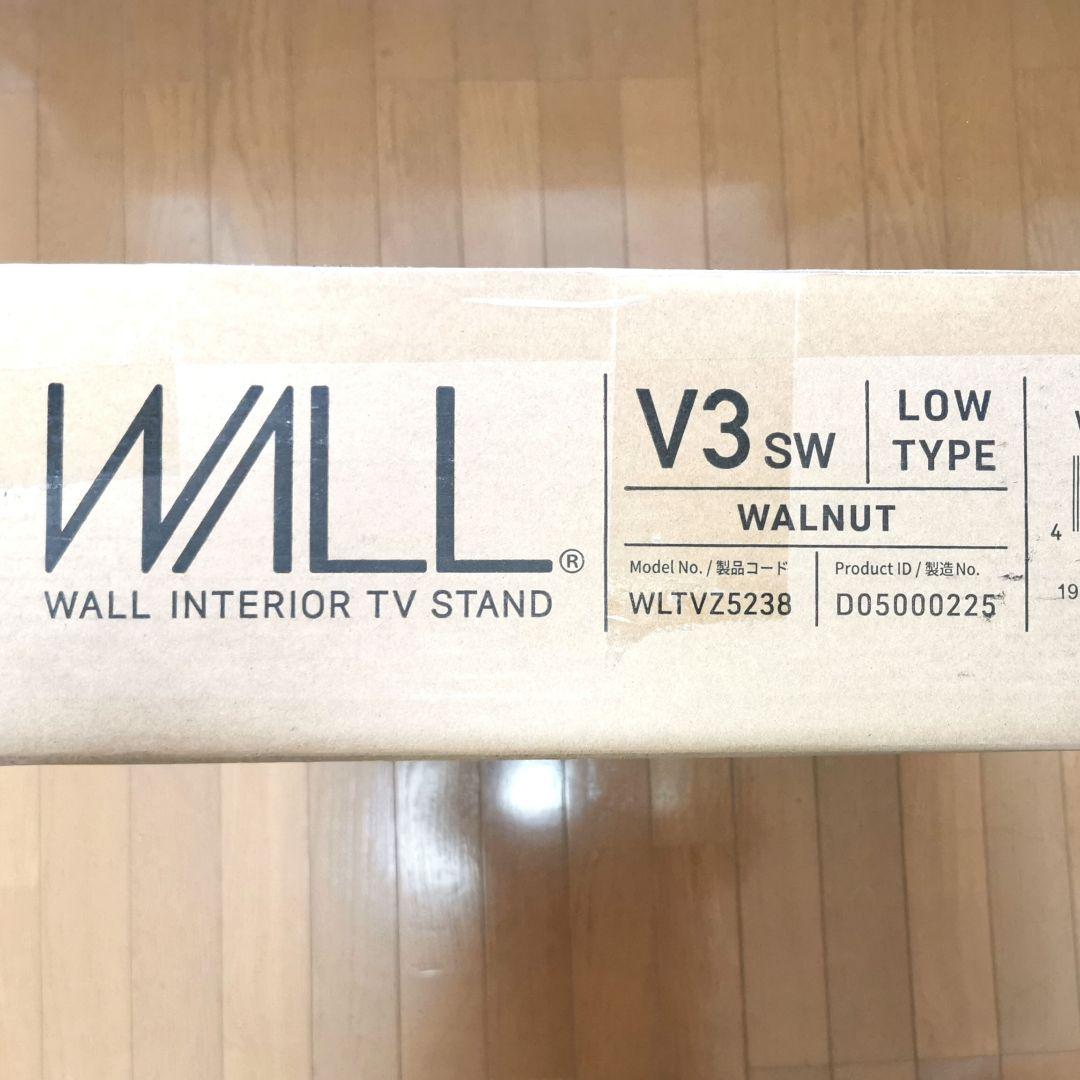 テリボーヤ専用【新品】WALL V3 SW 首振り ロータイプ テレビスタンド