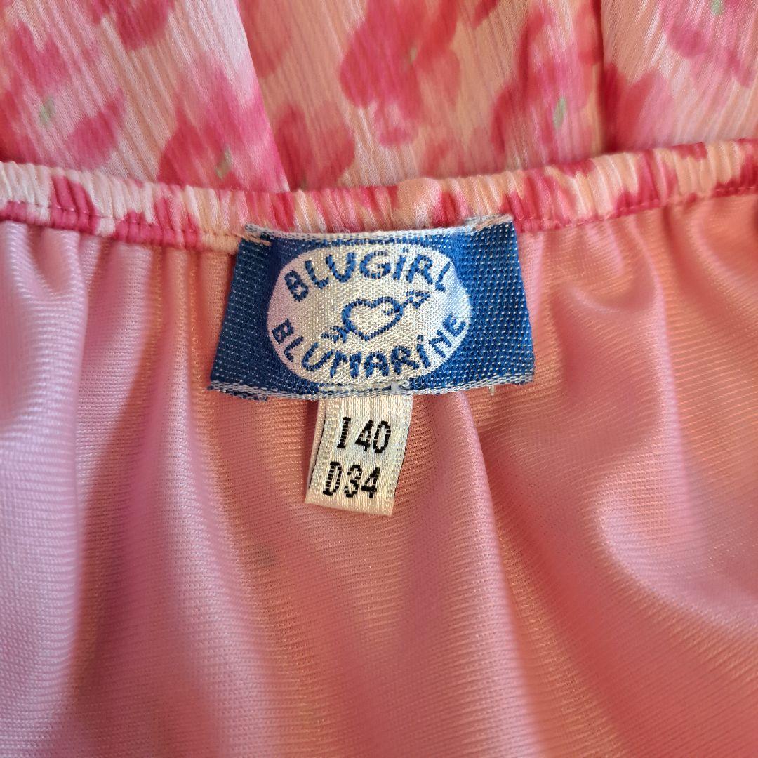 ブルーガール　シルクワンピース