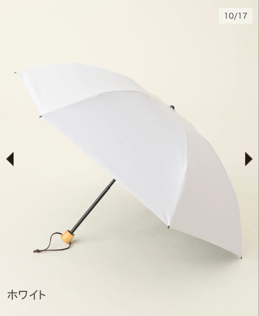 【大人気完売色】サンバリア100 日傘 3段折 無地 ホワイト