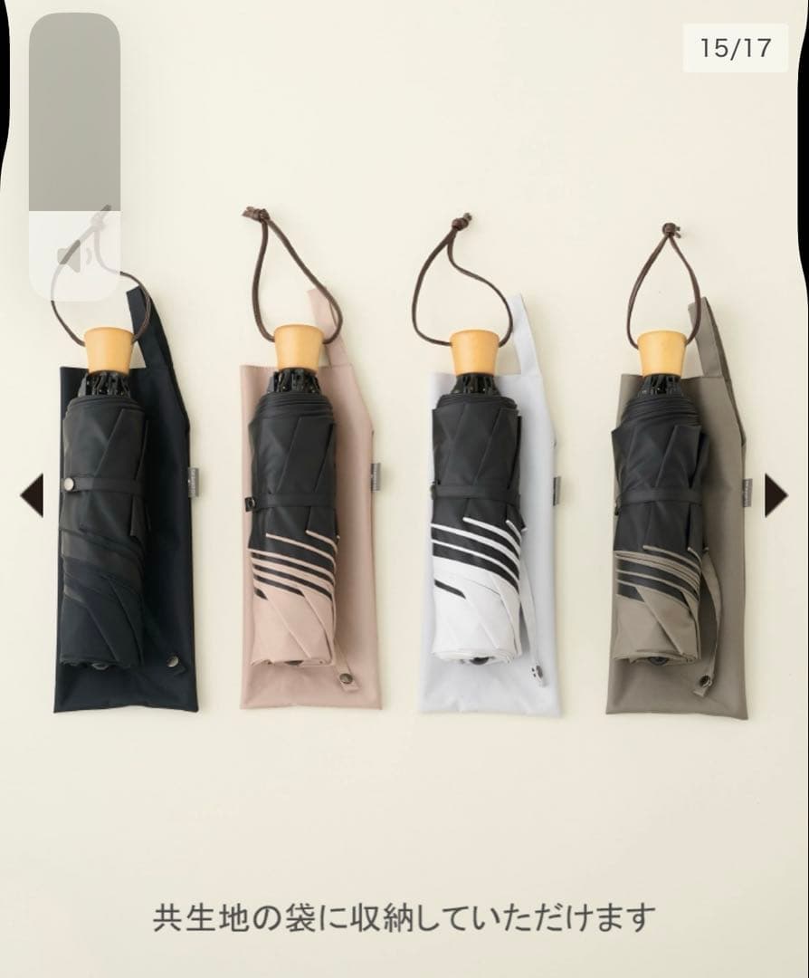 【大人気完売色】サンバリア100 日傘 3段折 無地 ホワイト