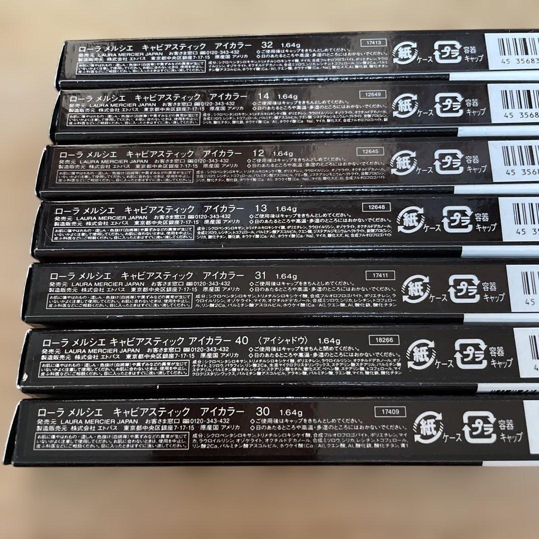 LAURA MERCIER CAVIAR STICK EYE COLOR 6色