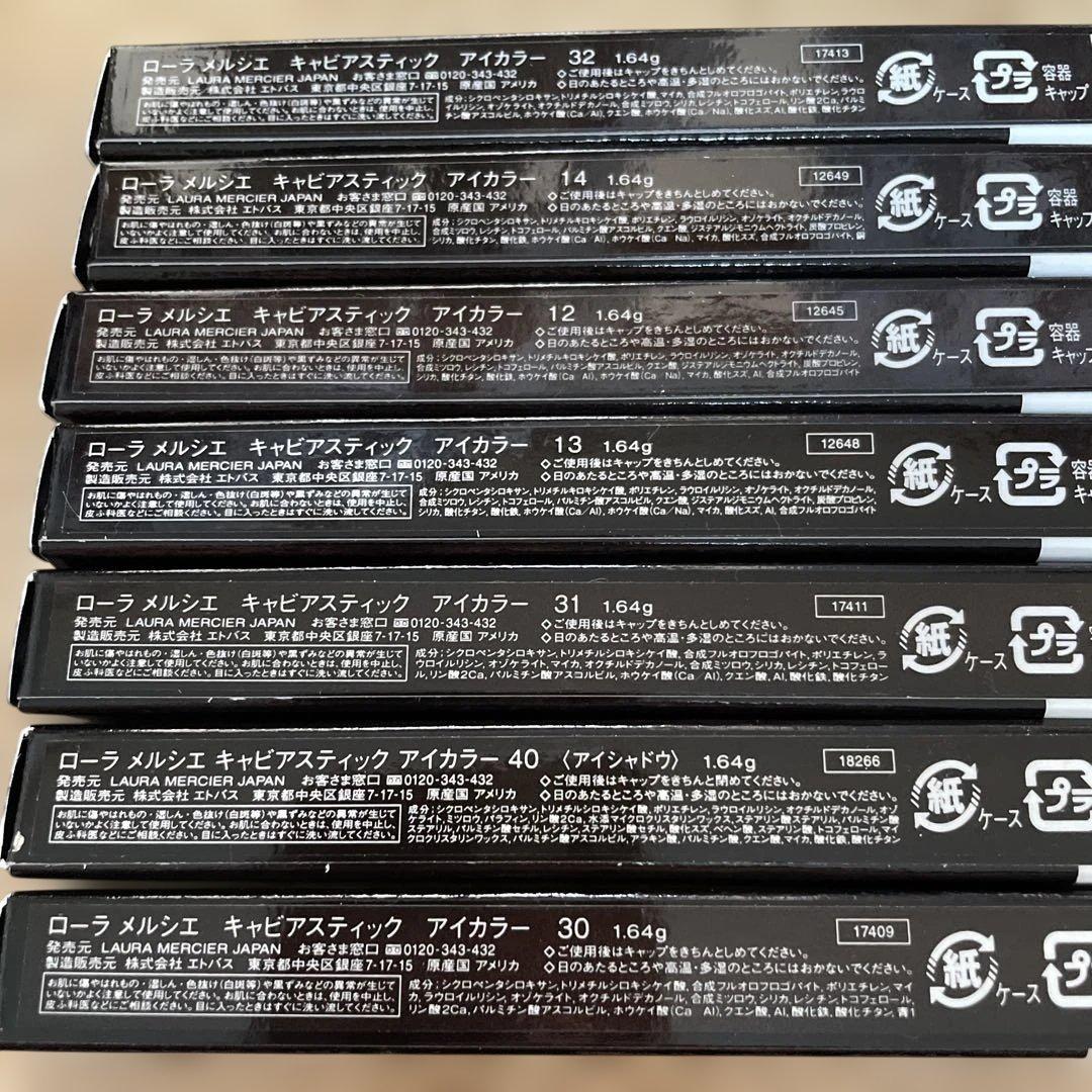 LAURA MERCIER CAVIAR STICK EYE COLOR 6色