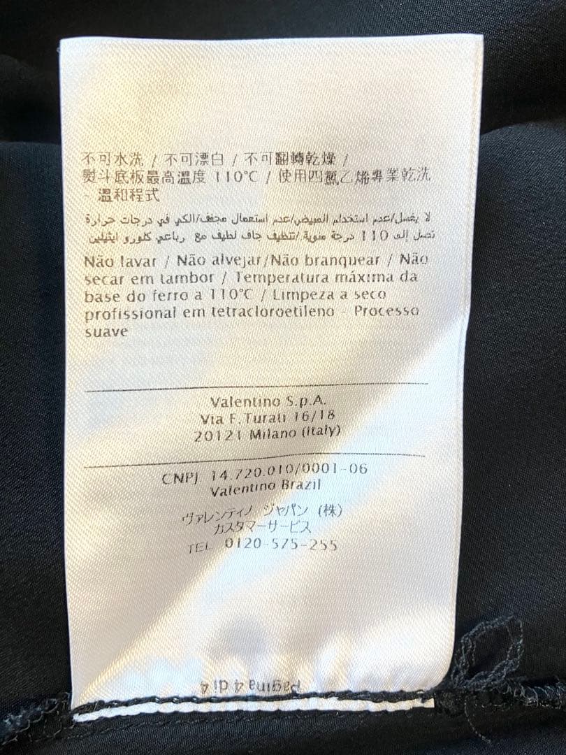 0133 REDValentino レッド・ヴァレンティノ ブラウス