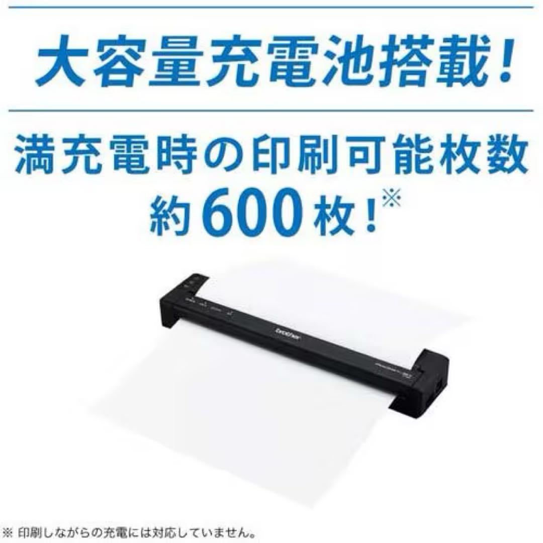 【美品】ブラザー PJ-883 ブラザー A4サイズ対応 モバイルプリンター