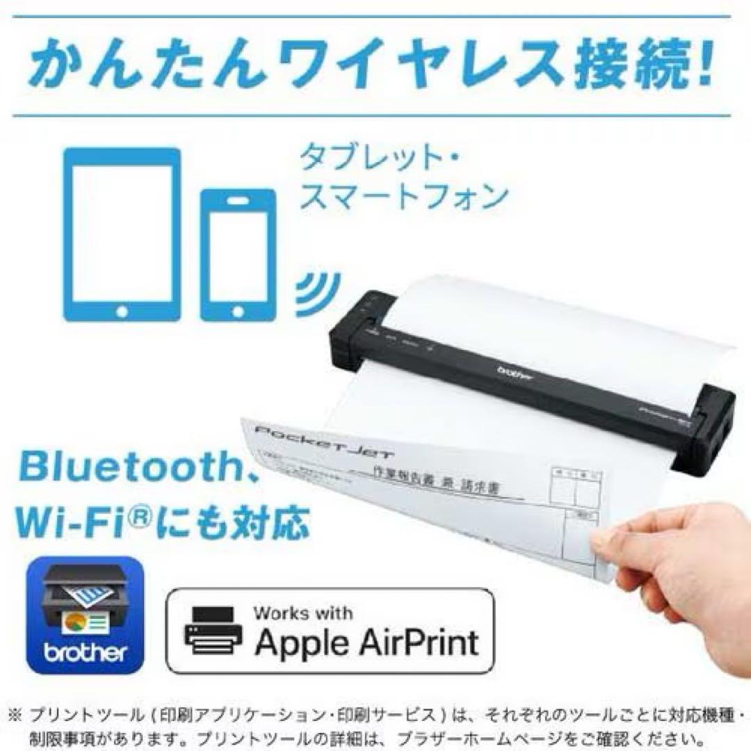 【美品】ブラザー PJ-883 ブラザー A4サイズ対応 モバイルプリンター