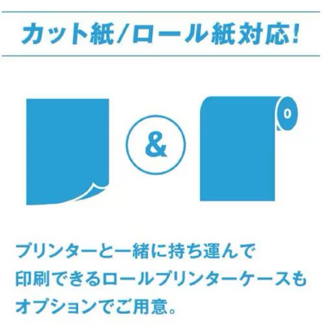 【美品】ブラザー PJ-883 ブラザー A4サイズ対応 モバイルプリンター