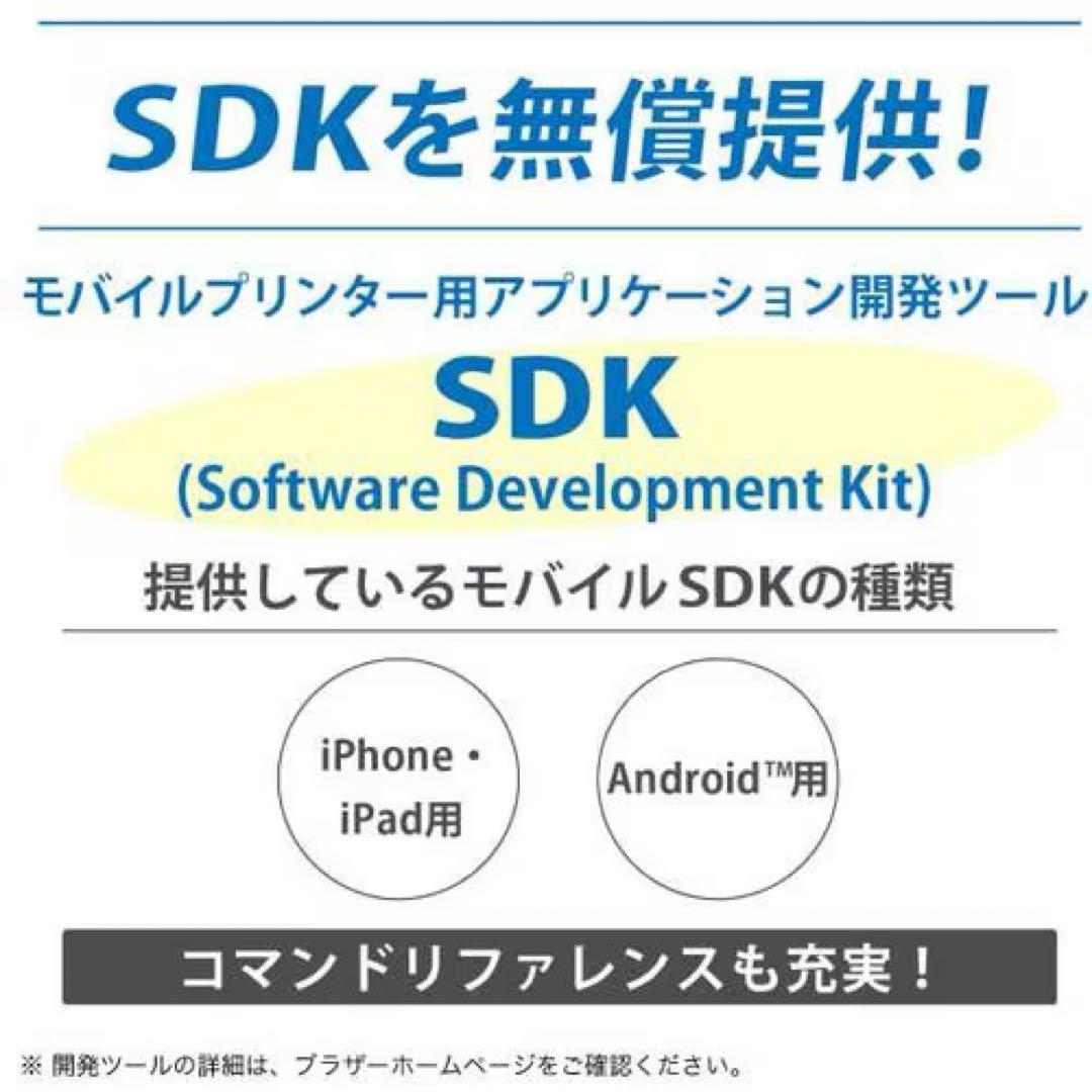 【美品】ブラザー PJ-883 ブラザー A4サイズ対応 モバイルプリンター