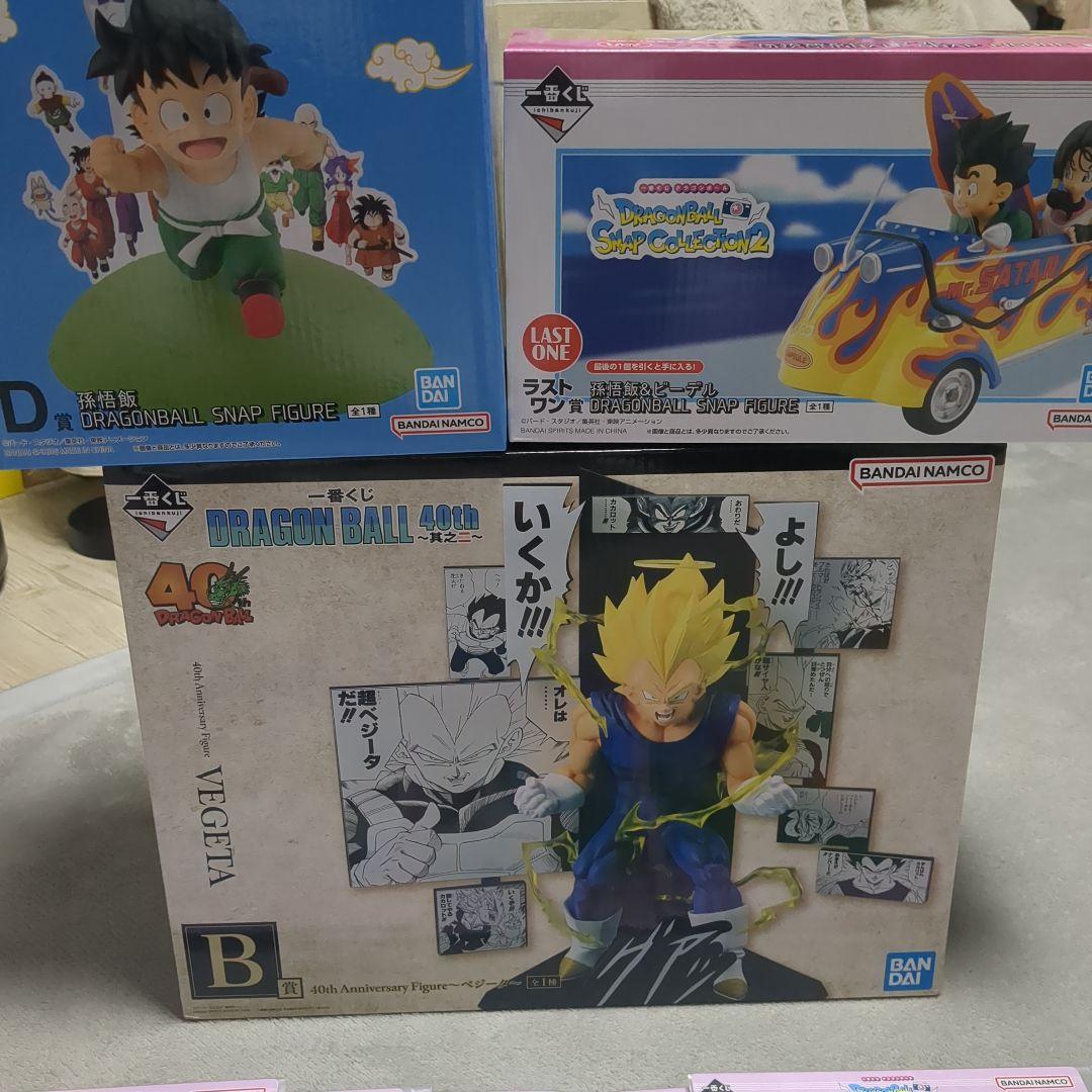 T*s様 ドラゴンボール一番くじセット