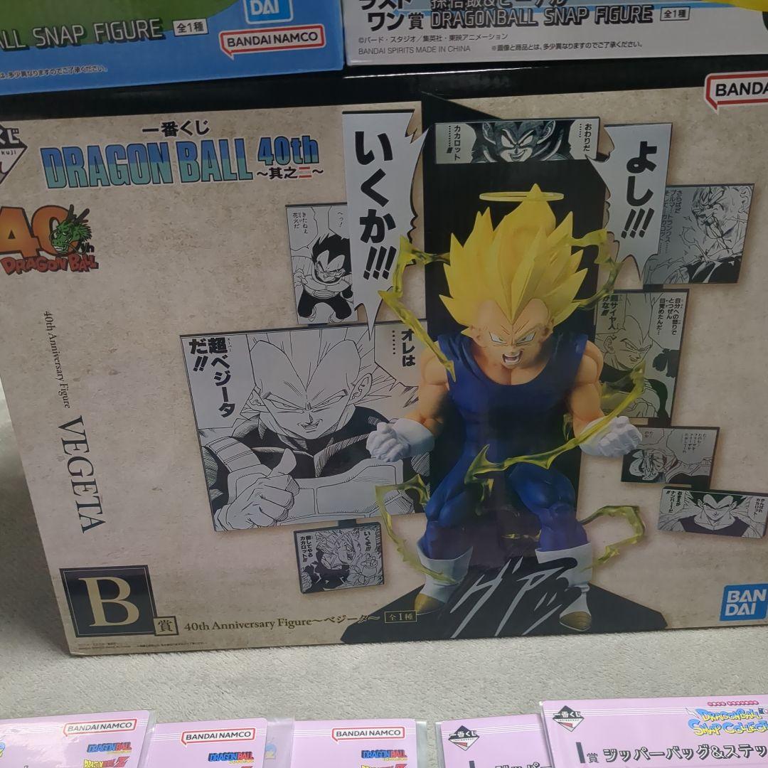 T*s様 ドラゴンボール一番くじセット