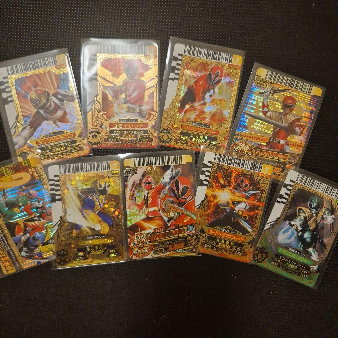 戦隊シリーズ　ダイスオー　最高レアリティ９枚セット