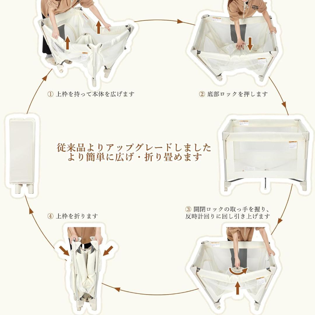 こ*ぶ様 25567　値下げOK　ベビーベッド ワンタッチ式 折りたたみ プレイ