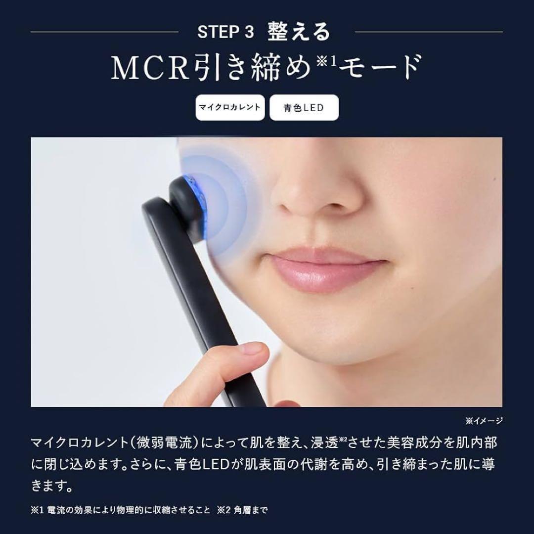 【美品】DISM ディズム EMS EER メディスキンケアデバイス