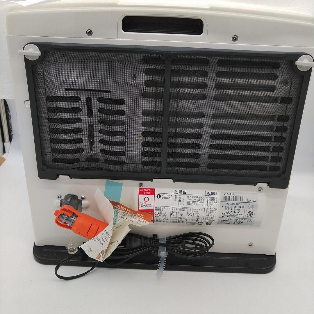 未使用　Rinnai リンナイ　ガスファンヒーター　都市ガス　RC-M2403E