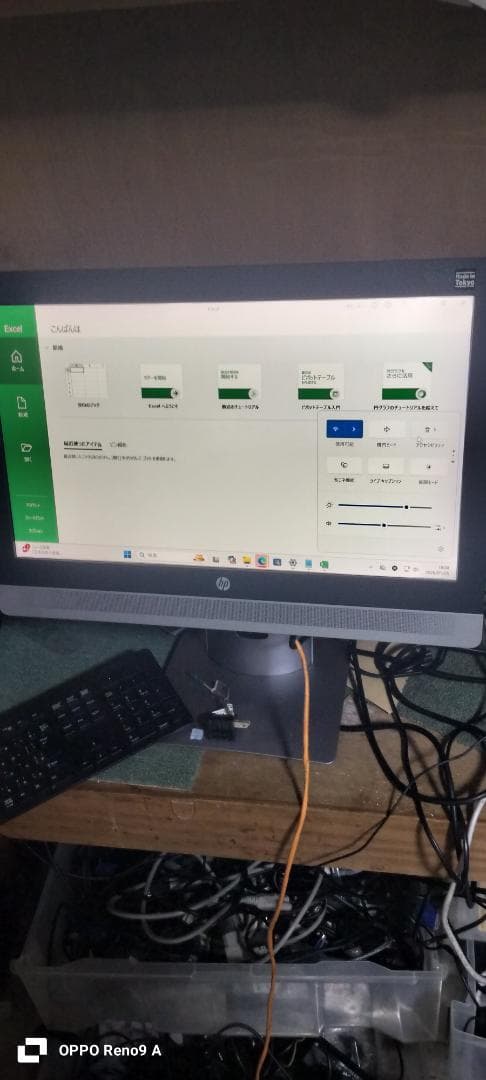 HP一体型 windows11 ProOne 600G2 AIO i5 SSD