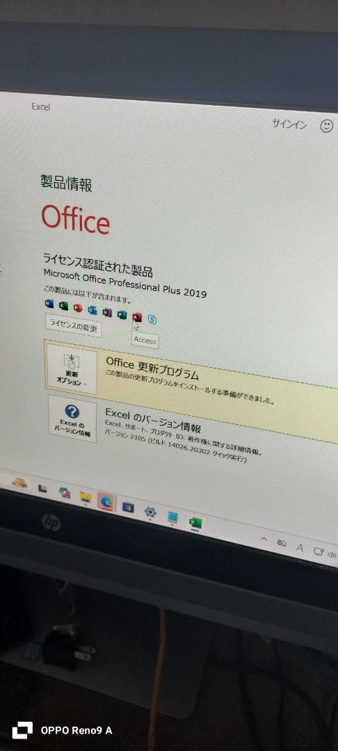 HP一体型 windows11 ProOne 600G2 AIO i5 SSD