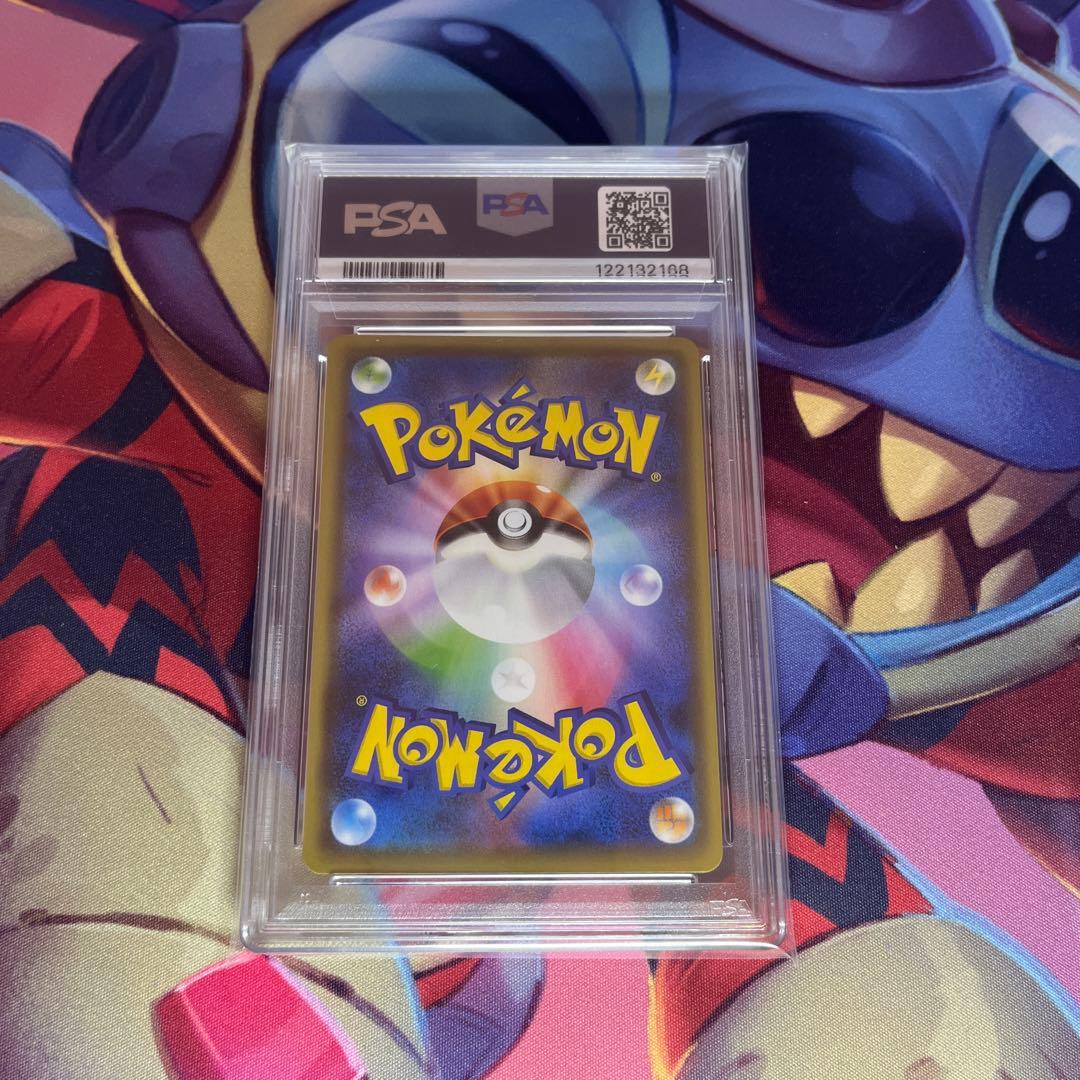 ポケモンカード　PSA9 デデンネgx sa