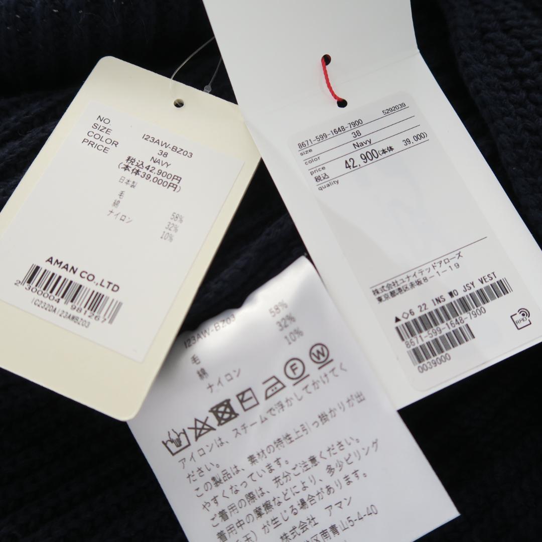 INSCRIRE Wool Jersey Field Vest ベスト