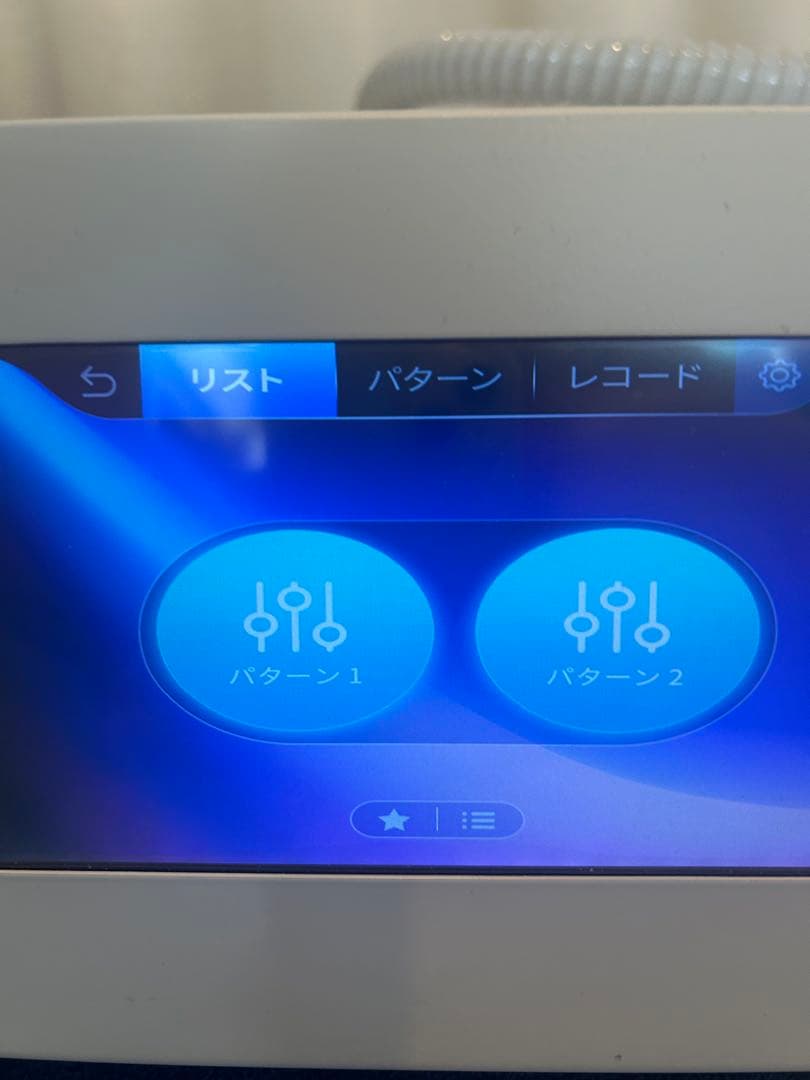 EMS 電磁波パルス痩身