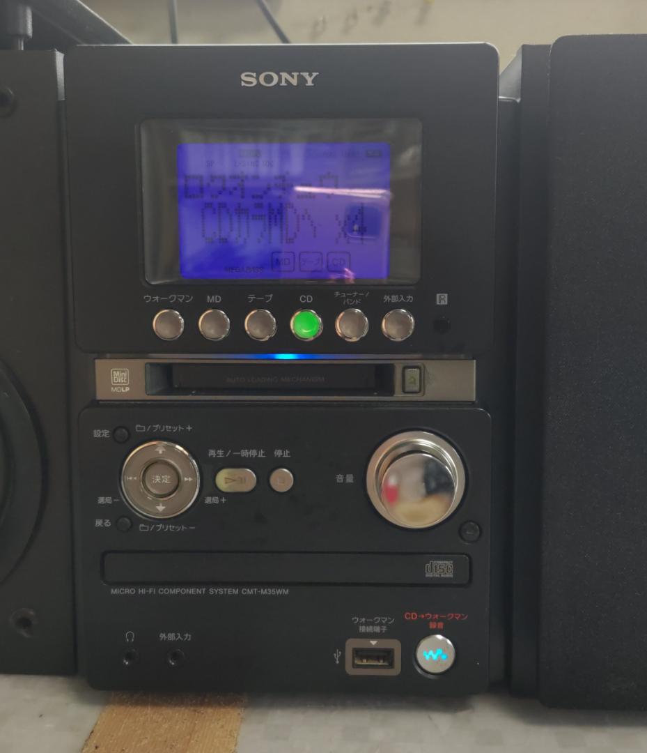 SONY MD/CD/カセット CMT-M35WM 動作良好 ＢＴレシーバー付
