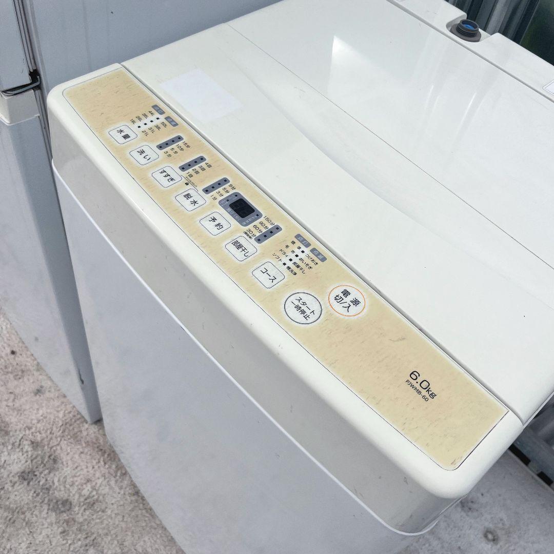 267設置まで対応 新生活　冷蔵庫　洗濯機　人気モデル　高年式セット