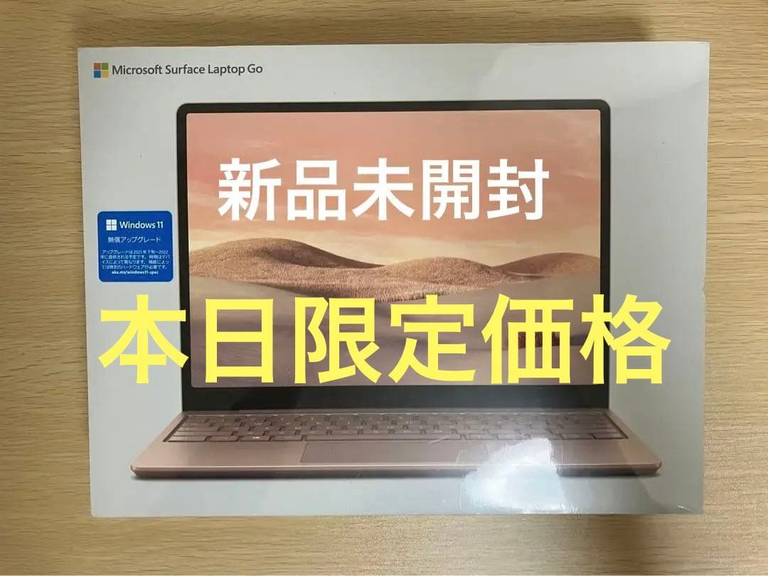 Surface Laptop Go サンドストーン THH-00045