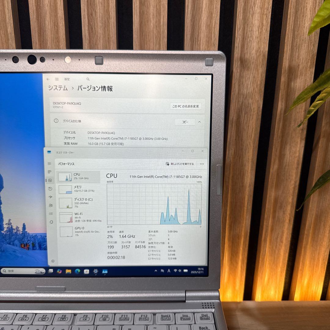 高性能‼️Let's note SV1☘最高峰i7☘️メモリ16GB☘ノートパソコン