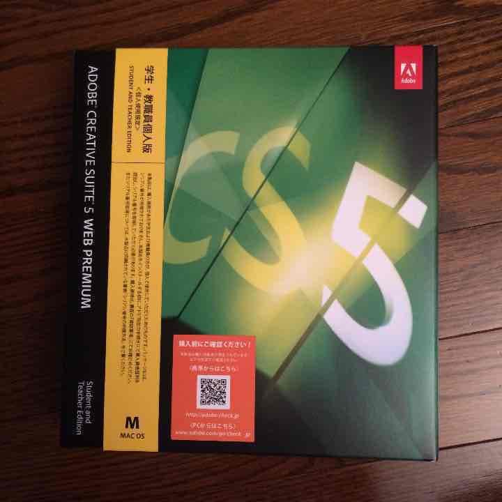 ノートPCケース Adobe Creative Suite 5 Web Premium