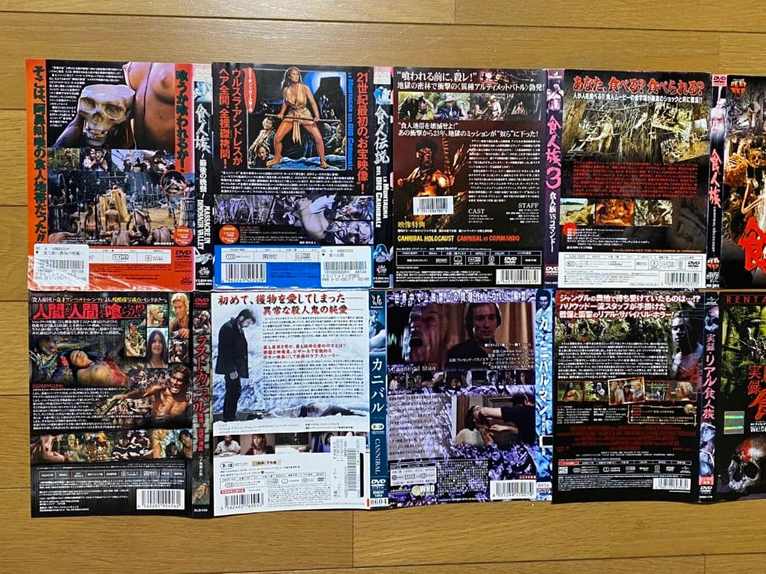 悪魔将軍 食人族 ドドドーンと8作品