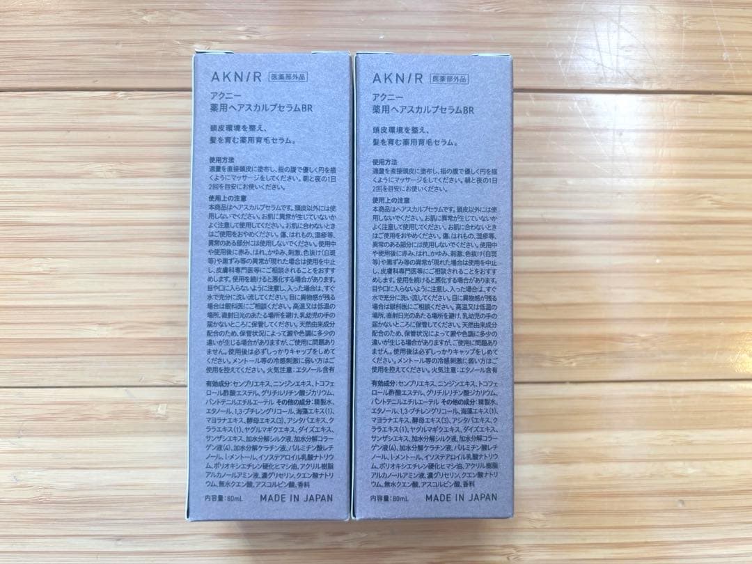 AKNIR シャンプートリートメント詰め替え4個&スカルプセラム 2個 セット