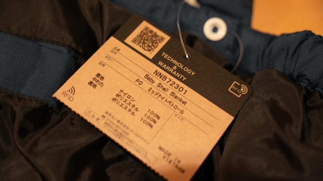 THE NORTH FACE シェルブランケットミッドナイトペトロールニット帽付