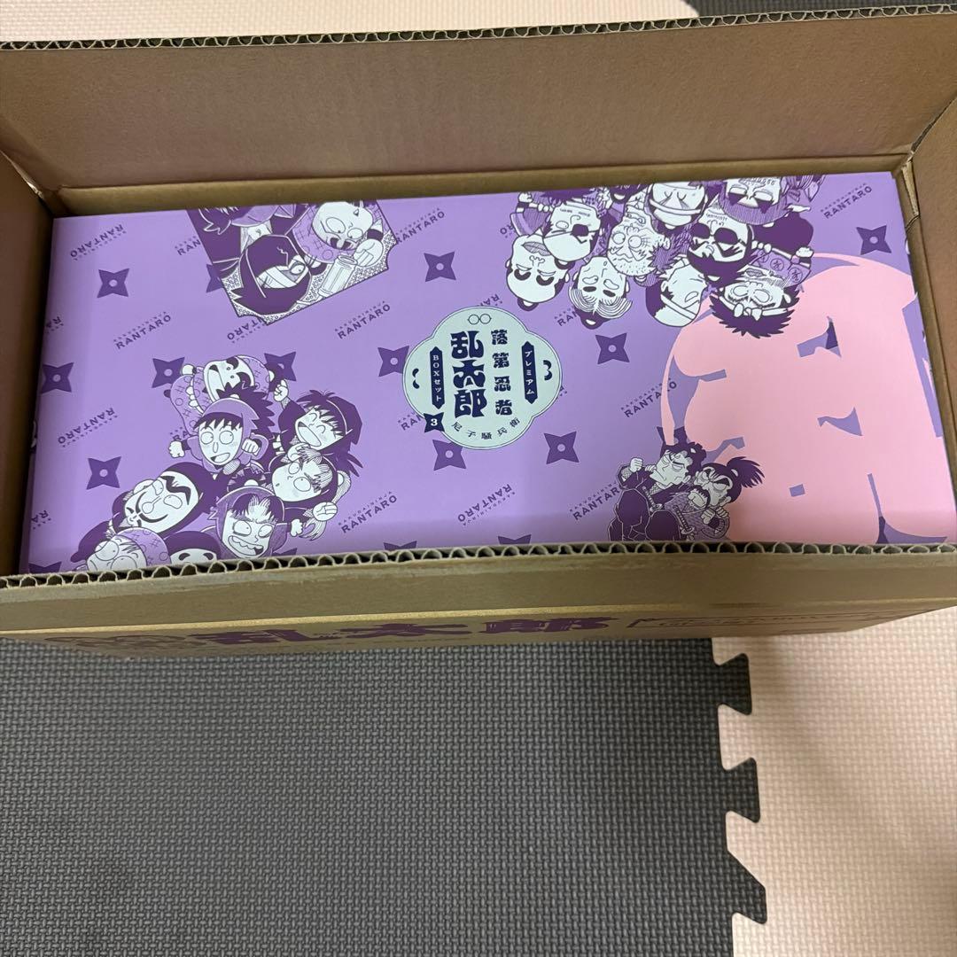 忍たま乱太郎　プレミアムボックスセット③