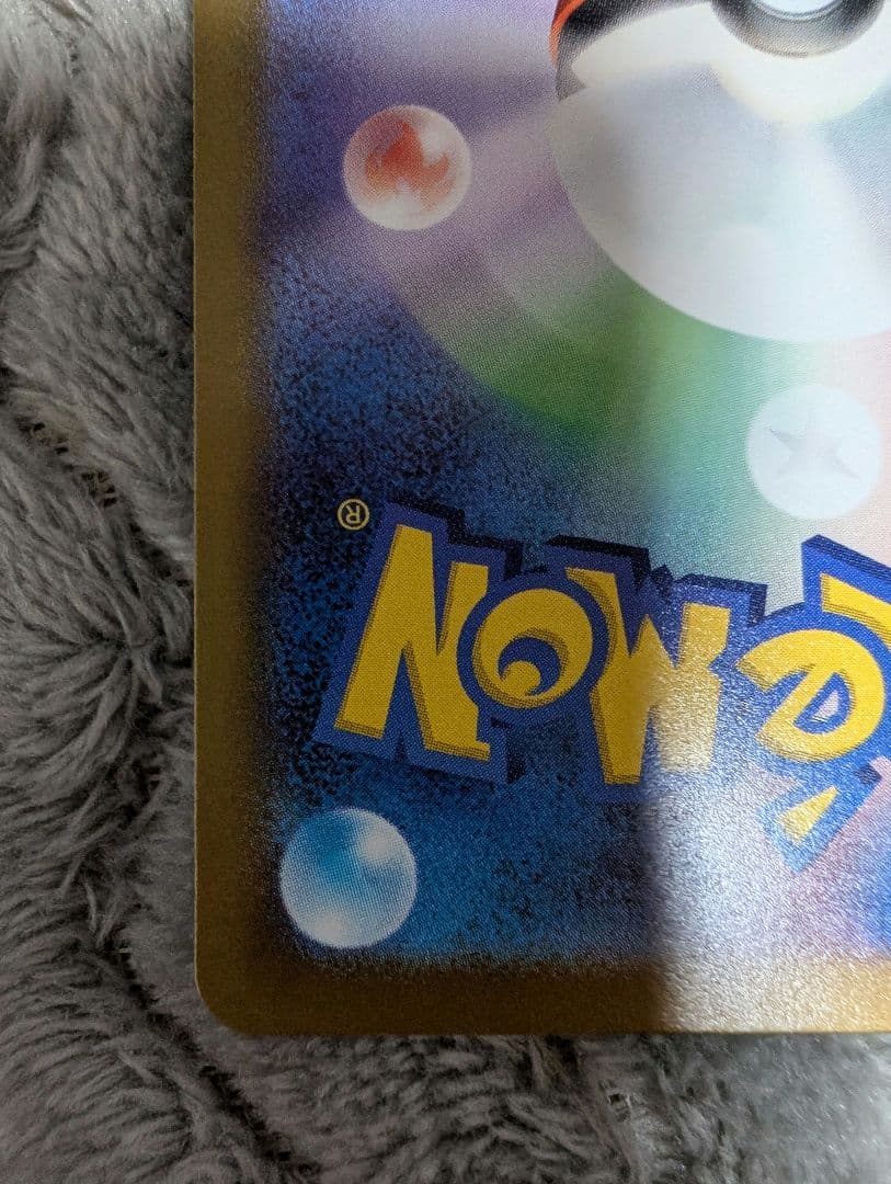 メガカイリューex　MUR　MEGAドリームex