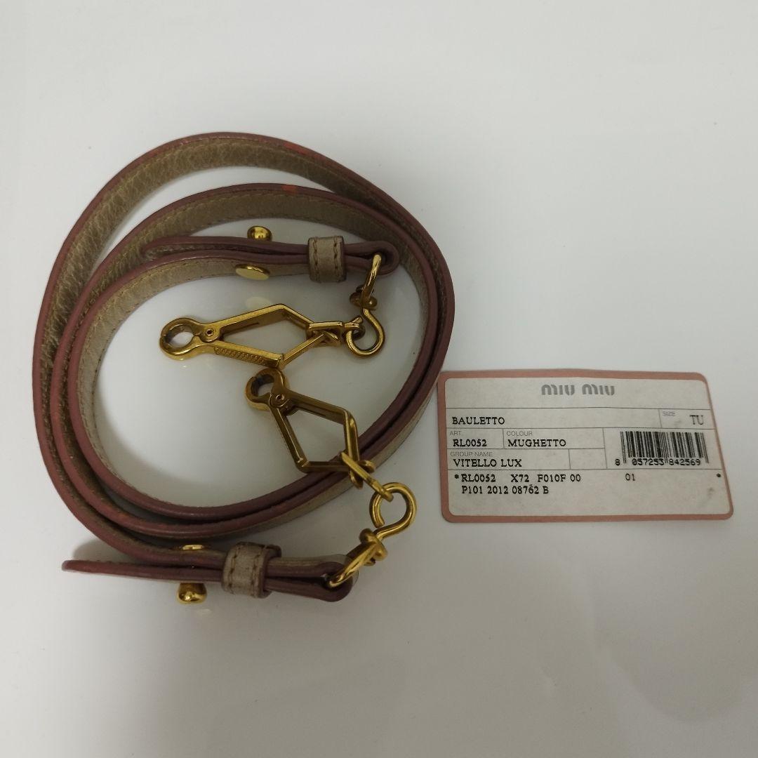 美品☆　MIUMIU　2way Archive vittelo lux