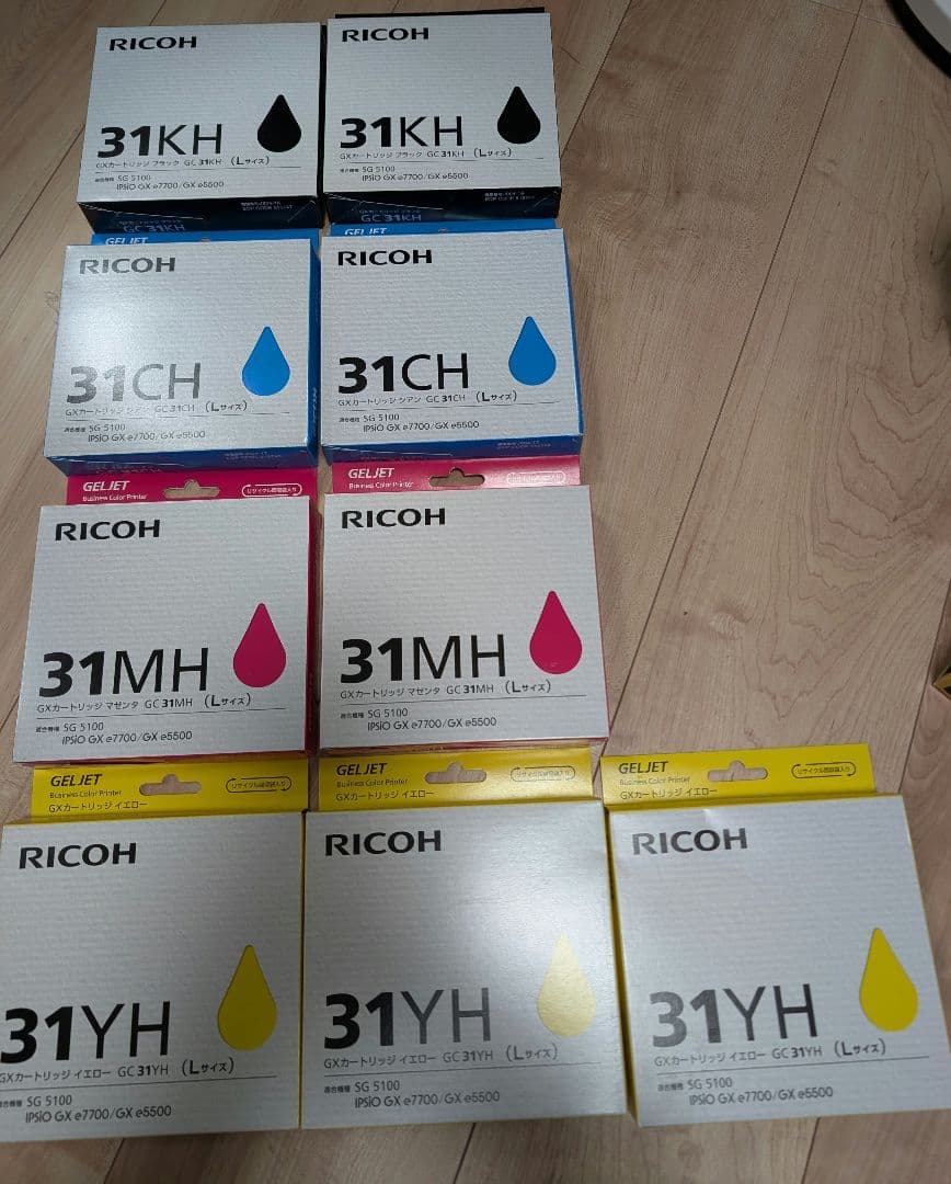 RICOH GC31H インクカートリッジセット