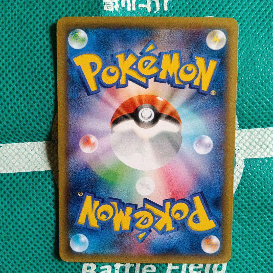 TRAINER’Sグッズ　ポケモンカード７枚