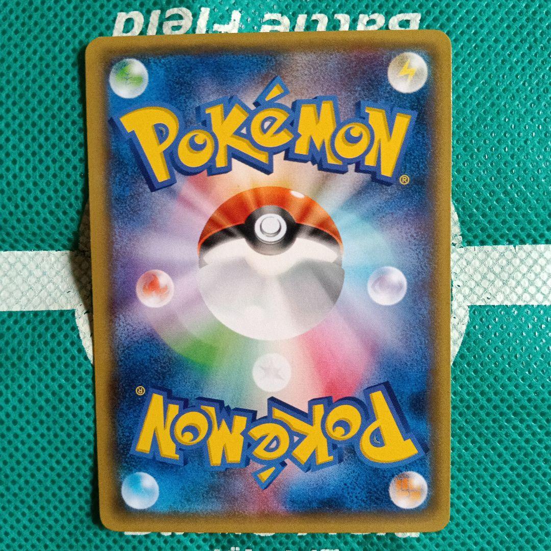 TRAINER’Sグッズ　ポケモンカード７枚