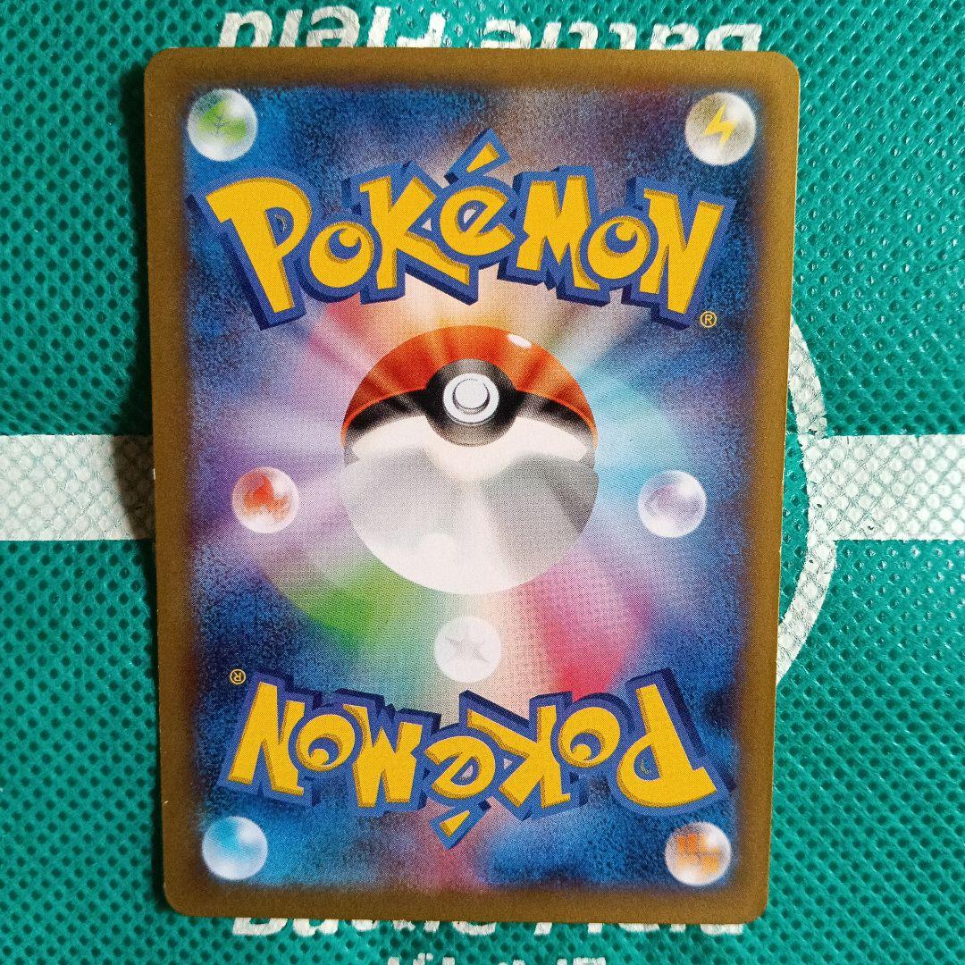 TRAINER’Sグッズ　ポケモンカード７枚