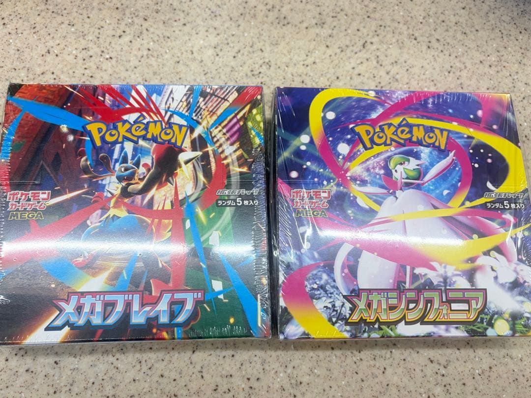 レ*イ様 ポケモンカードゲーム メガブレイブ メガシンフォニア BOX シュリン