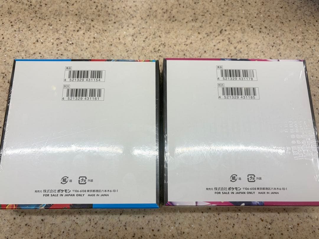 レ*イ様 ポケモンカードゲーム メガブレイブ メガシンフォニア BOX シュリン