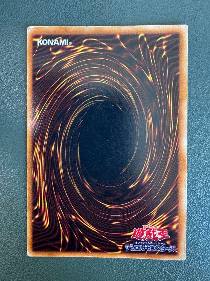 ホーリー・ナイト・ドラゴン