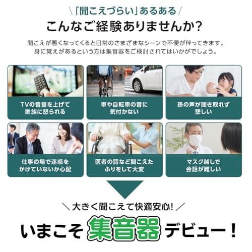 【公式】Shop Japan(ショップジャパン) 楽ちんヒアリング本体 2個セッ