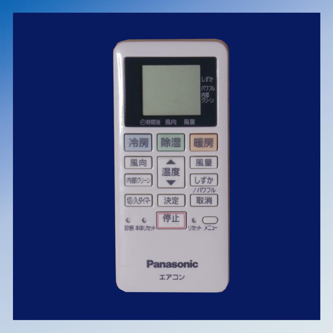 保証付！パナソニック☆2023年ルームエアコン☆6畳用☆P161