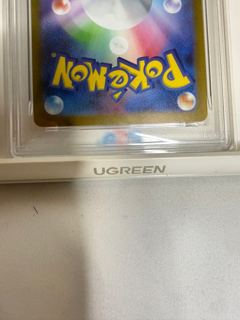 【PSA10】ブースター YU NAGABA 長場プロモ 065/SV-P