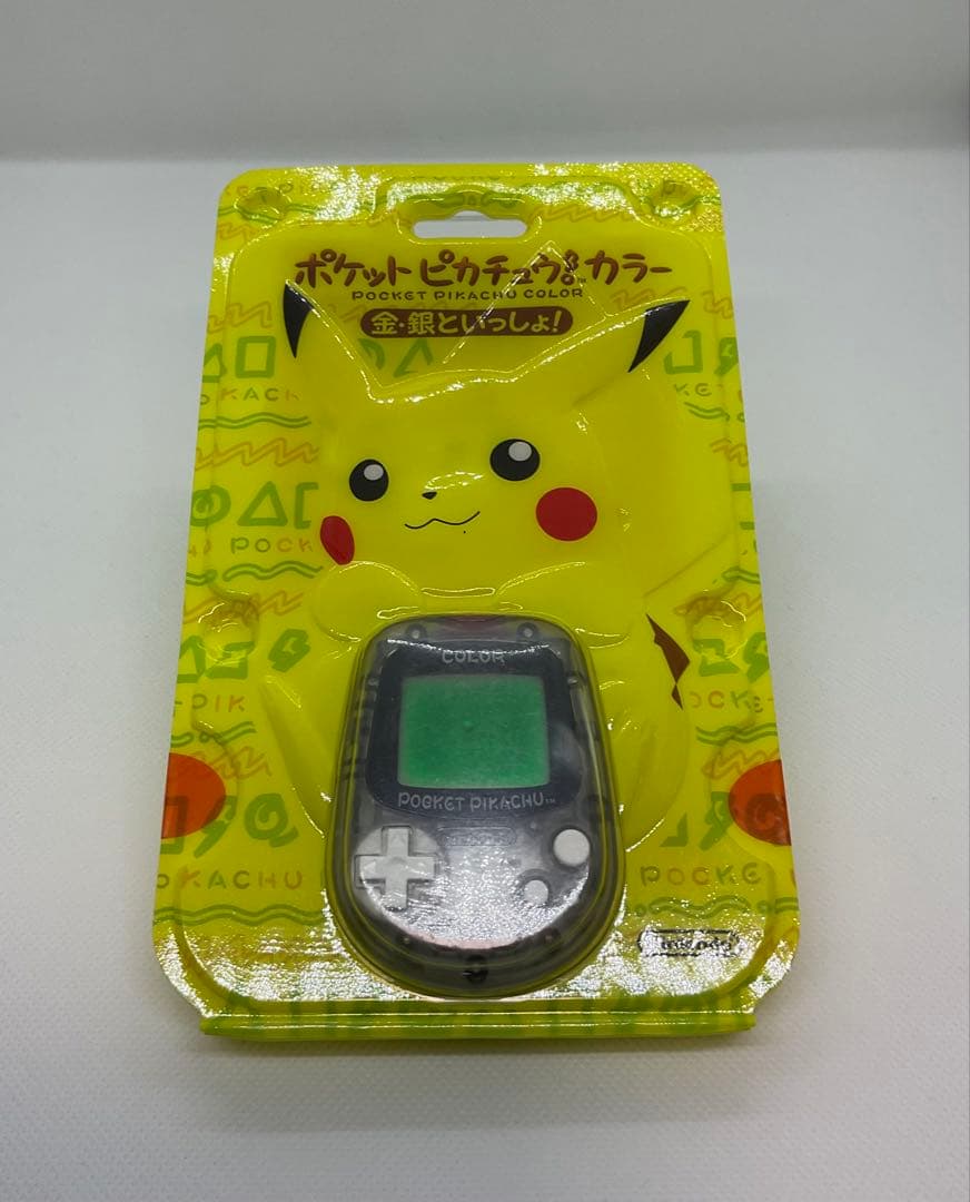 ポケットピカチュウカラー　金銀といっしょ　通常版