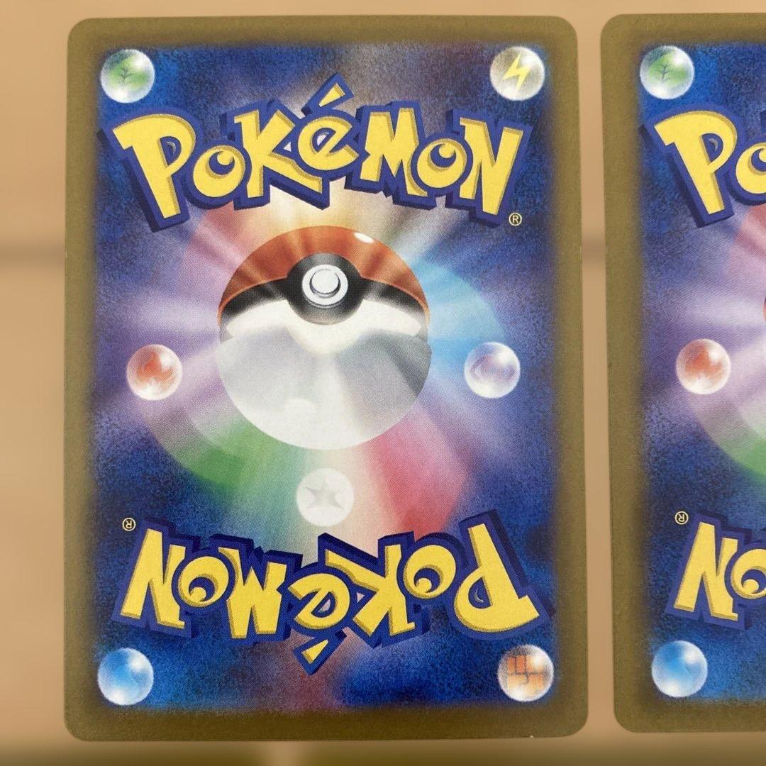 メガゲンガーex ma 5枚　まとめ売り