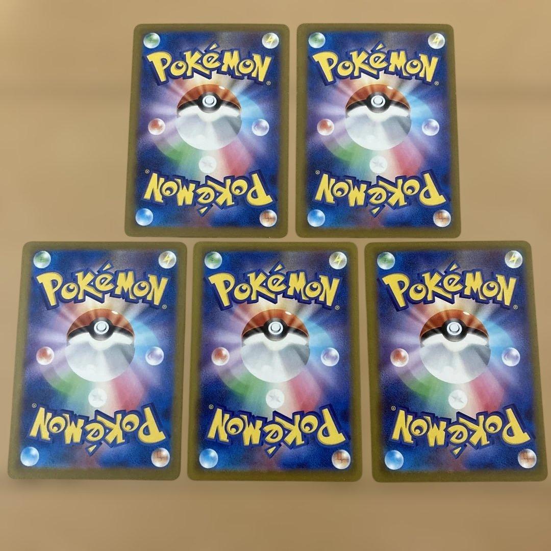 メガゲンガーex ma 5枚　まとめ売り