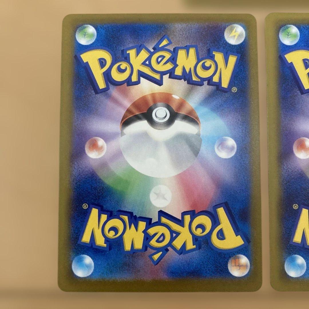 メガゲンガーex ma 5枚　まとめ売り