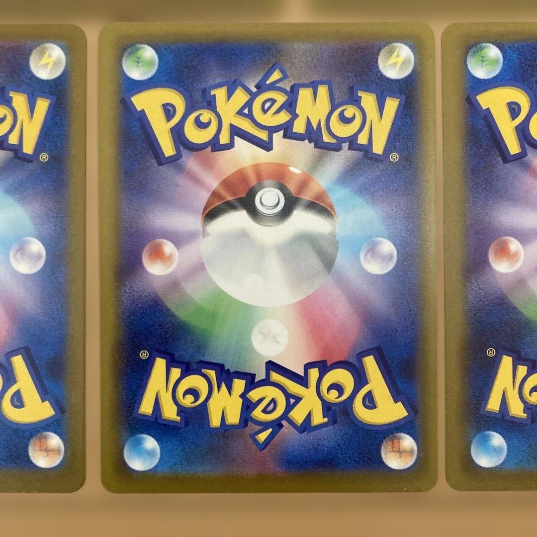 メガゲンガーex ma 5枚　まとめ売り